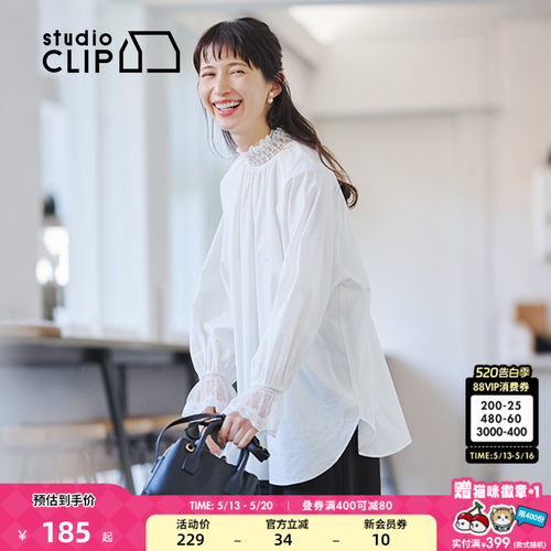 蕾丝花边衬衫 面料顺滑有质感