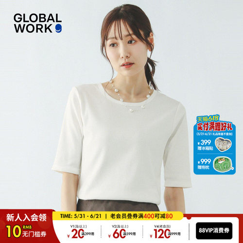 GLOBAL WORK T恤女2026夏季新款显瘦棉质五分袖正肩上衣633001