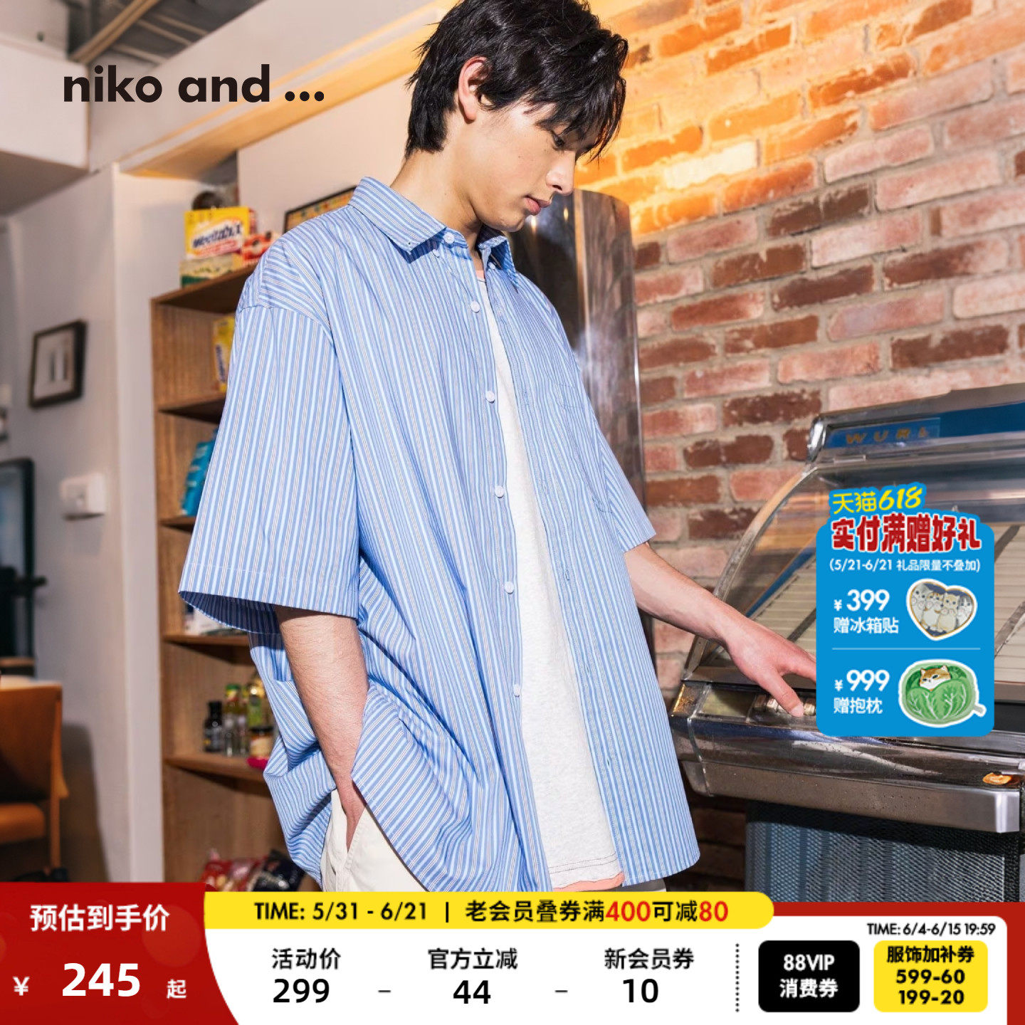 niko and ...衬衫男2026夏季新款日系复古格子条纹短袖上衣630113