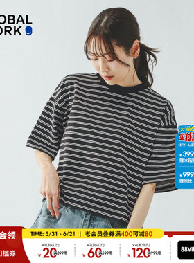 GLOBAL WORK T恤女2026夏季新款条纹含棉慵懒感短袖T恤612893