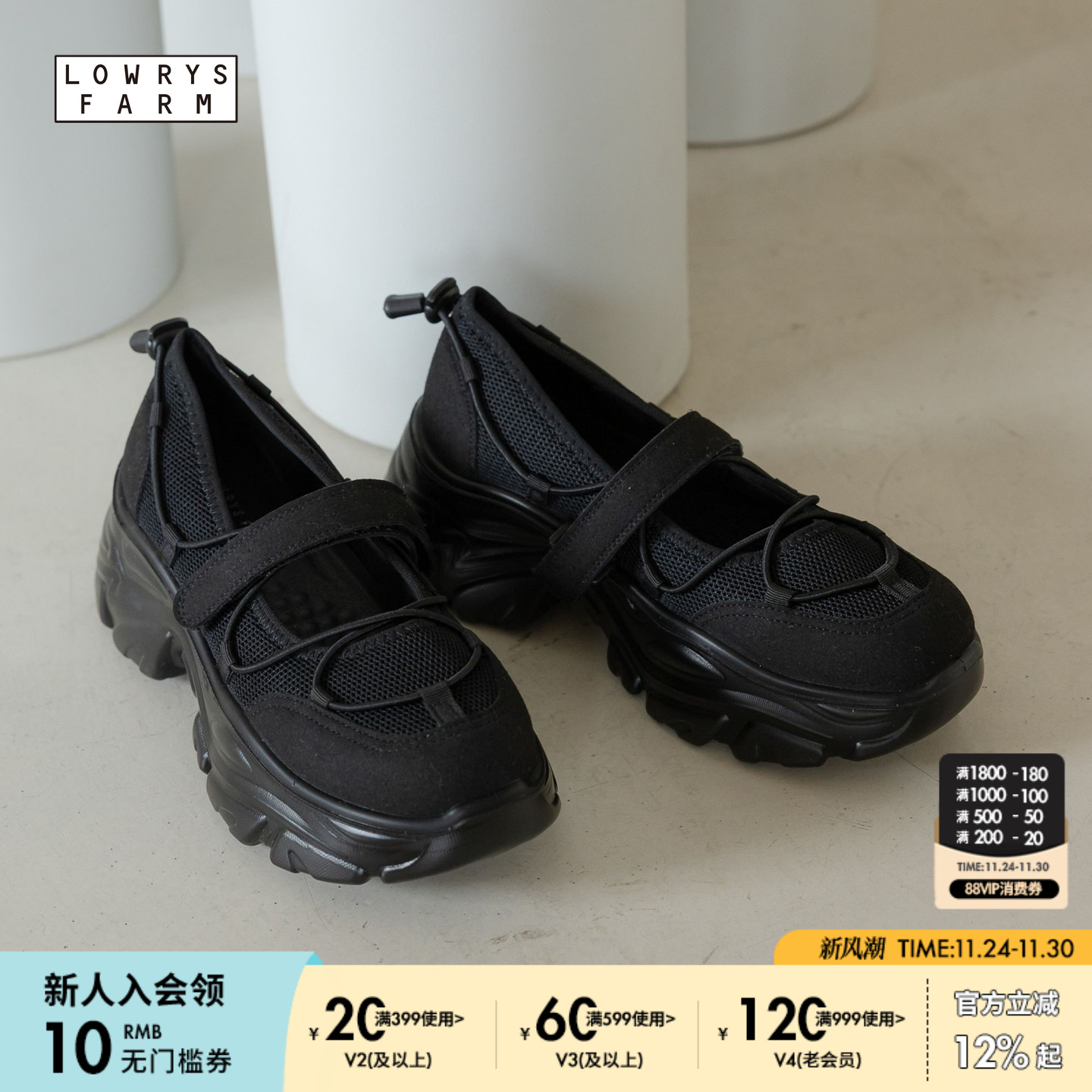 LOWRYS FARM休闲鞋女2025夏季新款厚底增高浅口鞋570526