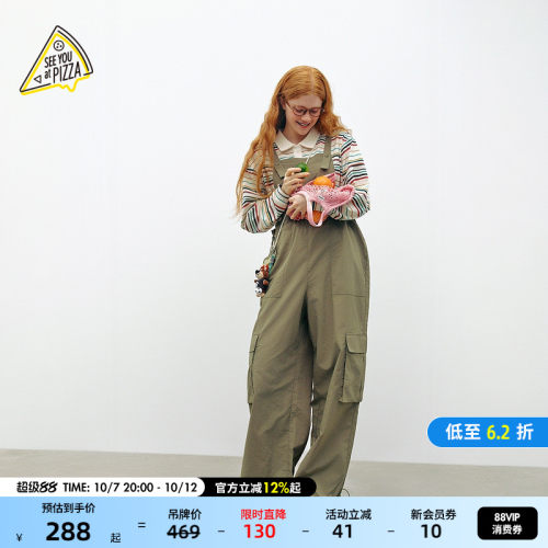 束脚抽绳背带裤 时髦活力感