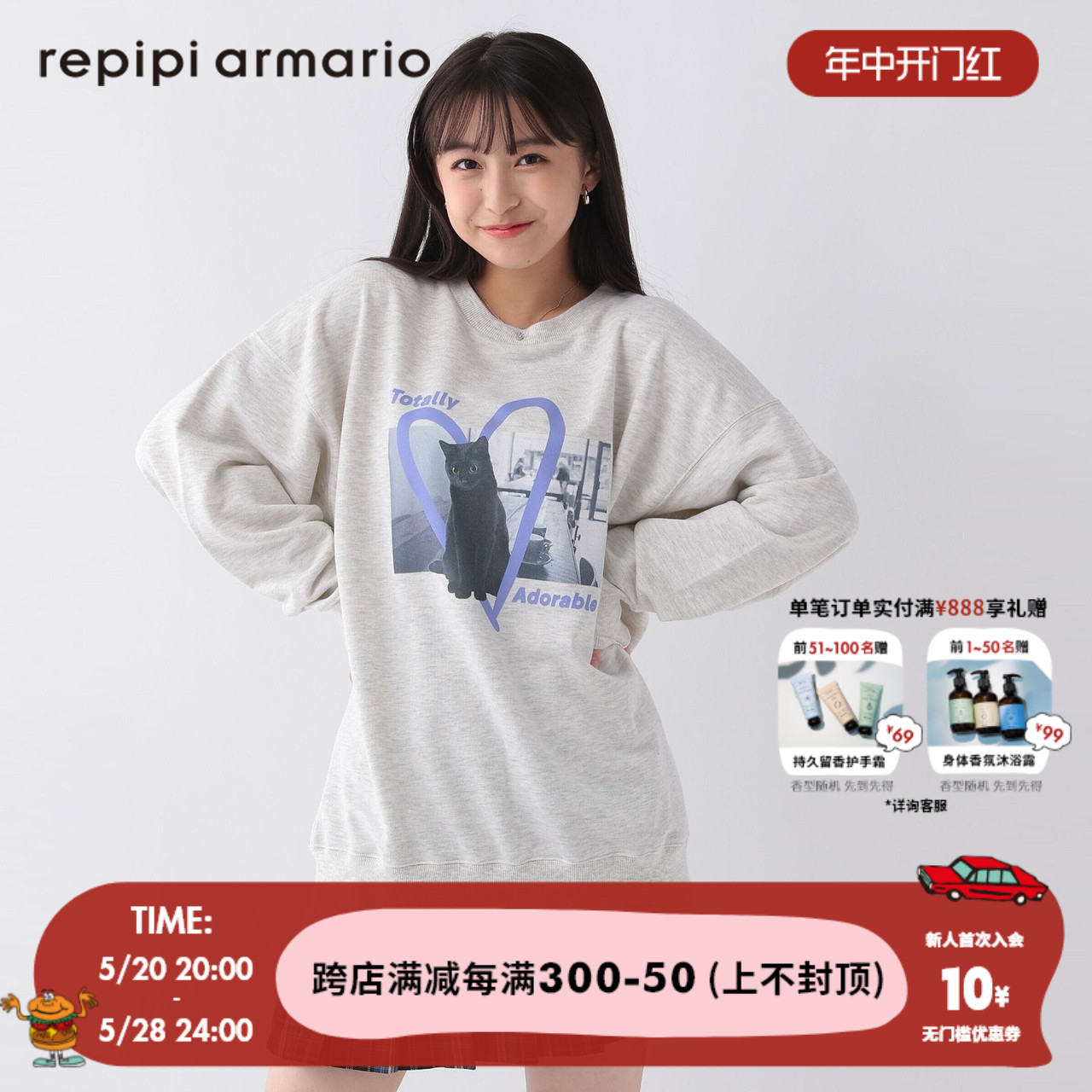 repipi armario女式针织休闲服