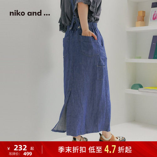 亚麻通勤长裙 透气遮肉简约百搭