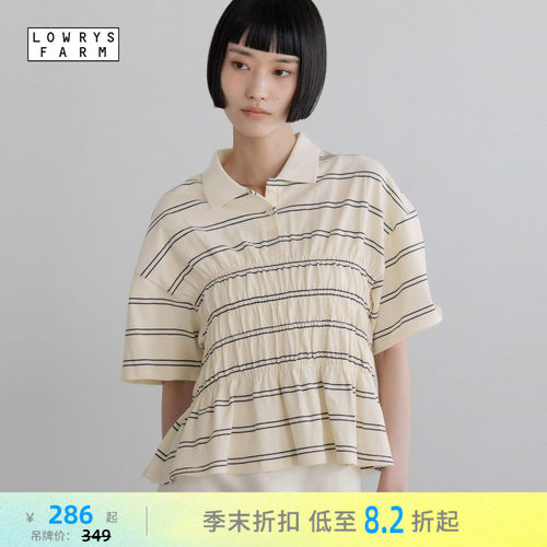 松弛条纹收腰短袖 遮胯显瘦百搭