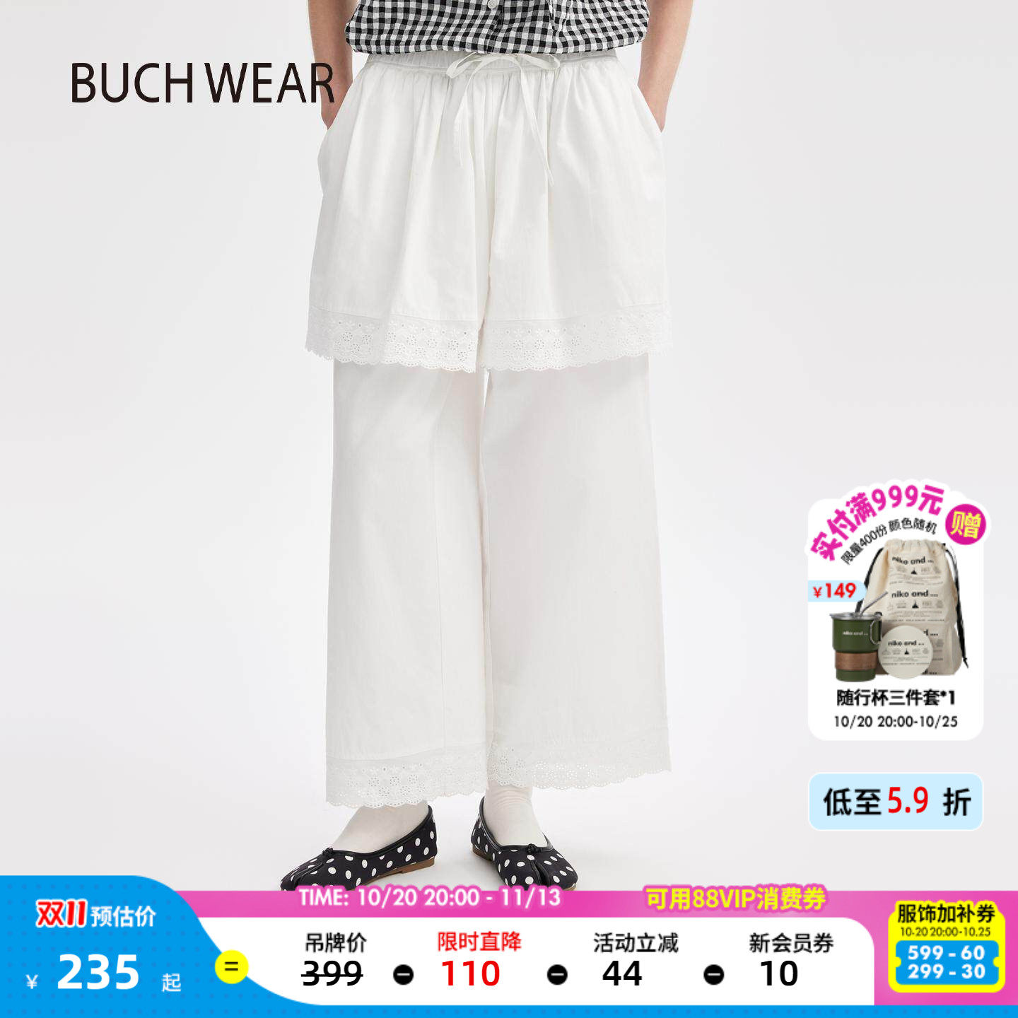 BUCH WEAR休闲裤女2026秋季新款棉质假两件蕾丝花边裤6