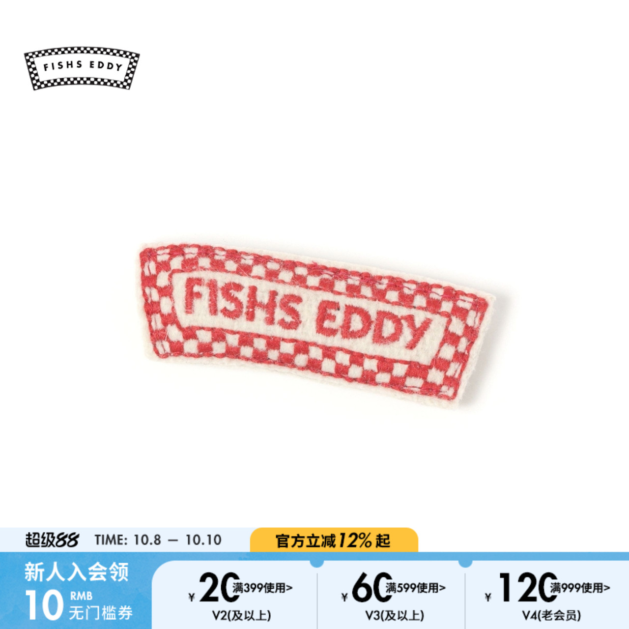FishsEddy多色多用途磁铁