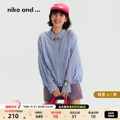 落肩格纹衬衫 复古好搭显气色