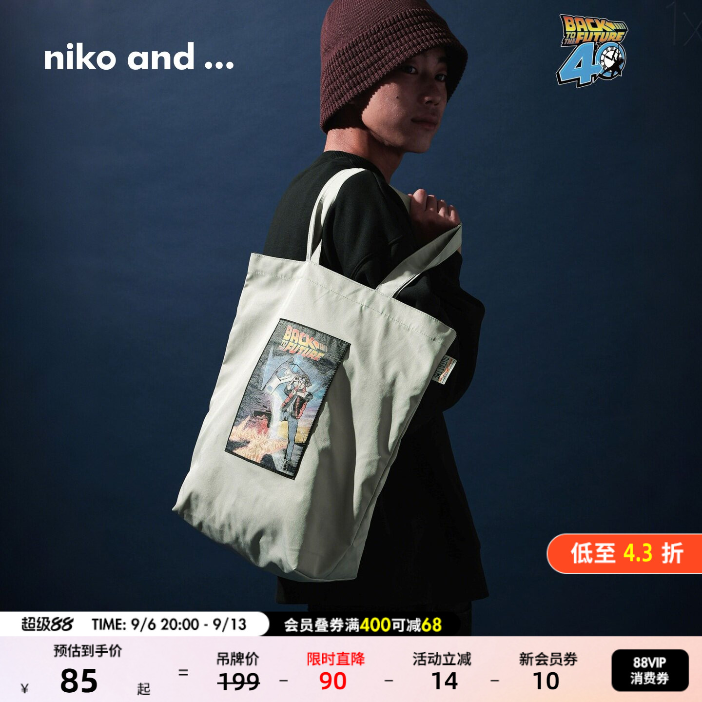 niko and ...回到未来合作系列2025新款潮流印花休闲帆布包600175