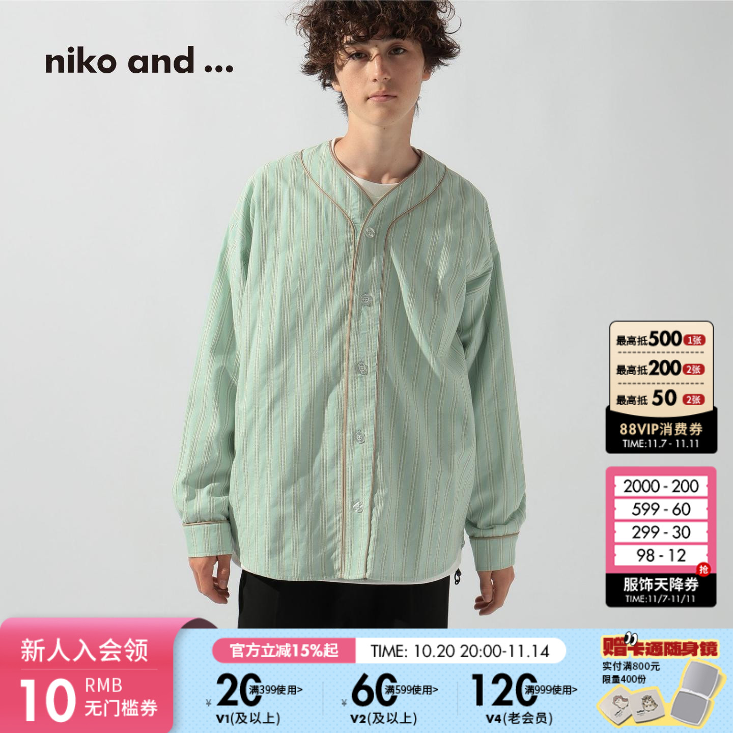 图片中的配饰配件均为搭配用，不做赠品销售