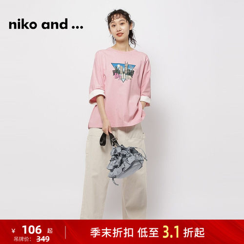 简约日系直筒裤 宽松日常耐看