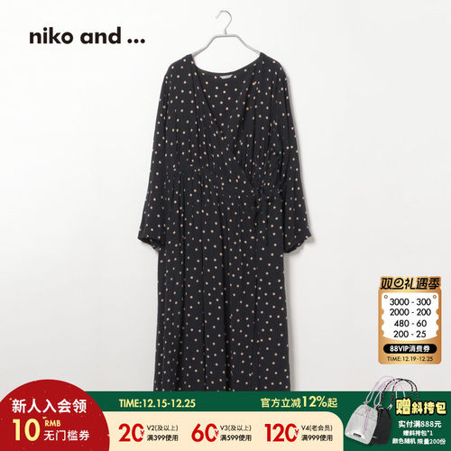 图片中的配饰配件均为搭配用，不做赠品销售