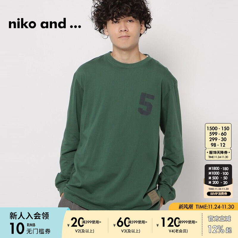 图片中的配饰配件均为搭配用，不做赠品销售