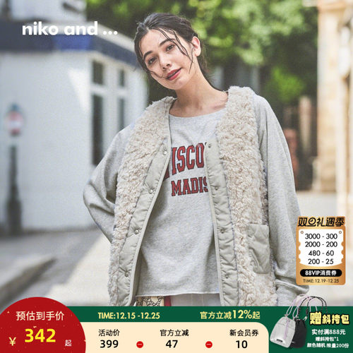 仿羊羔绒拼色马甲 立体有层次