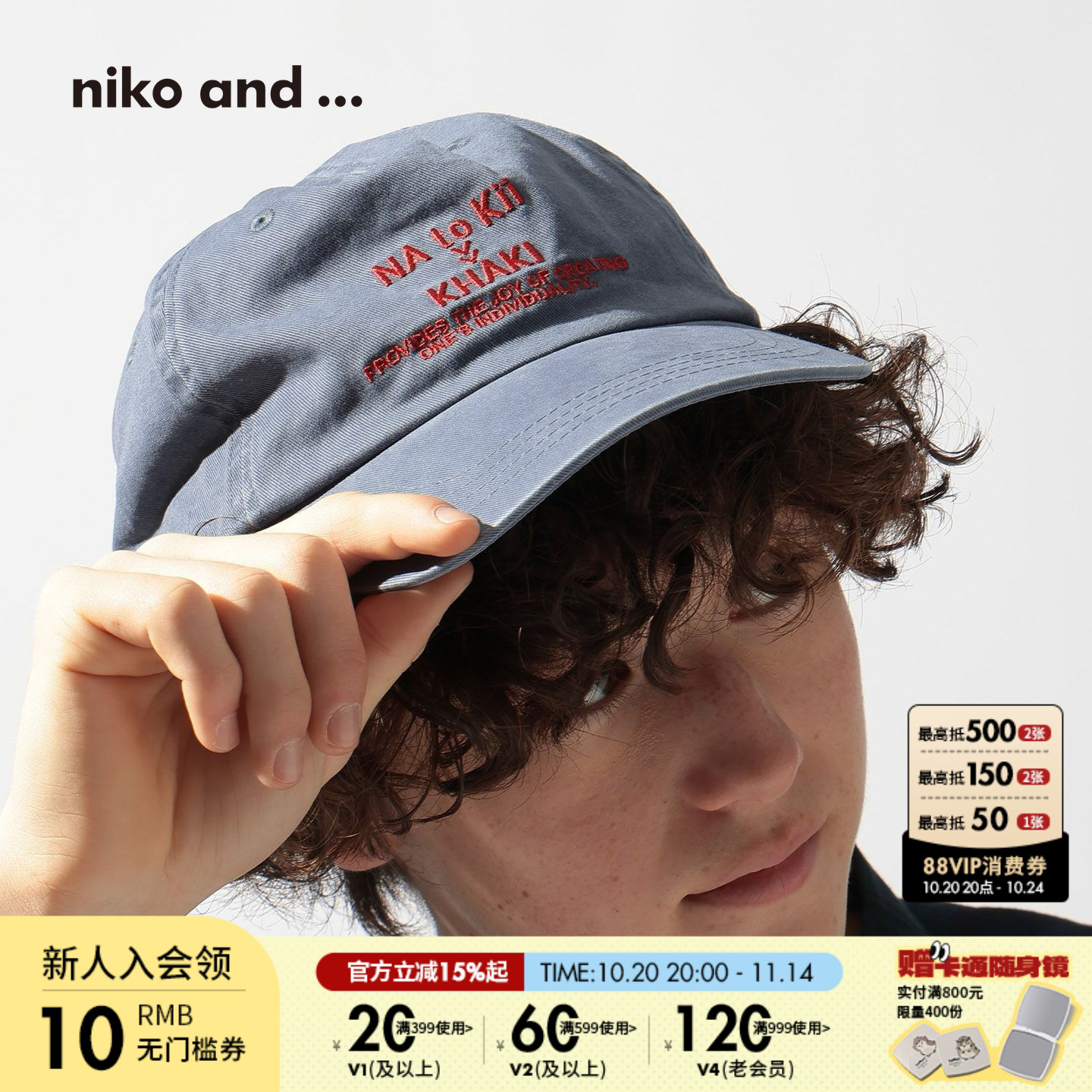 niko and ... 帽子男2025年新款刺绣做旧宽檐软顶棒球帽326485