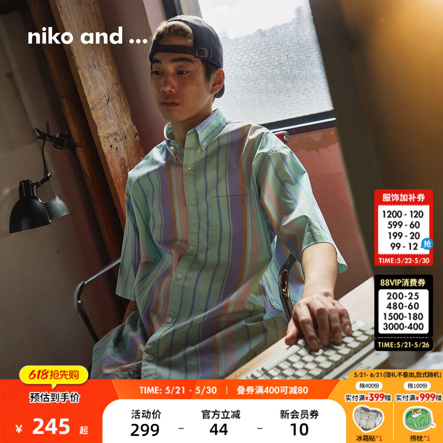 niko and ...衬衫男2026夏季新款日系复古格子条纹短