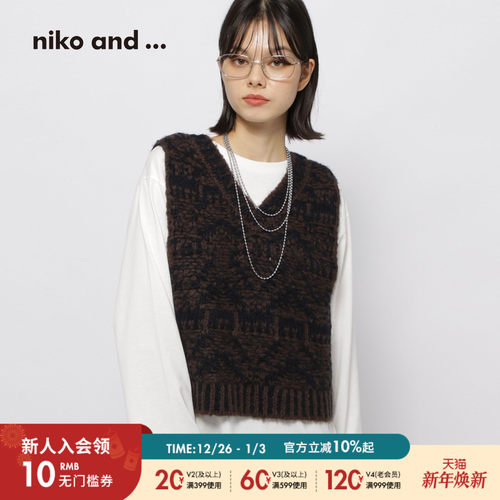 V领针织背心 简约休闲