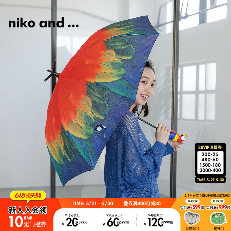 niko and ...伞新款创意羽毛印花通勤长柄家用便携雨伞3