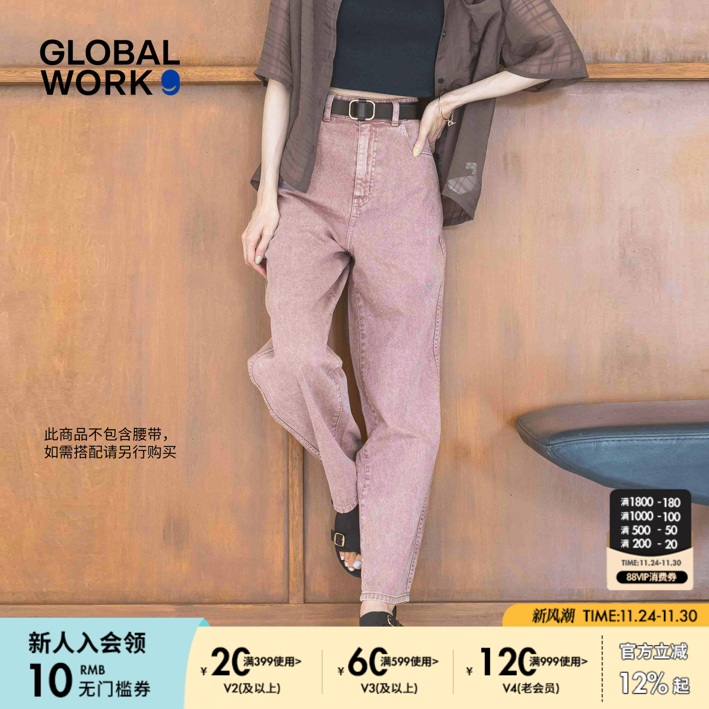 图片中的配饰配件均为搭配用，不做赠品销售