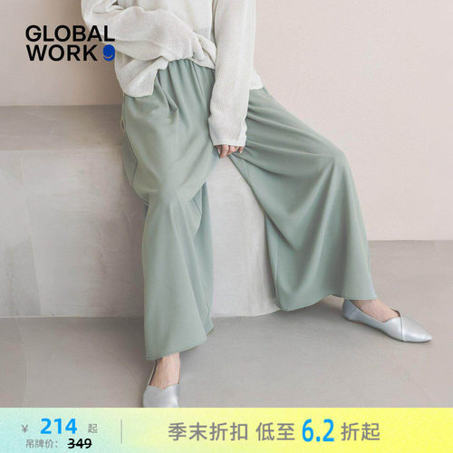 GLOBAL WORK 休闲裤女2026夏季新款薄款垂感松紧腰阔腿裤659098