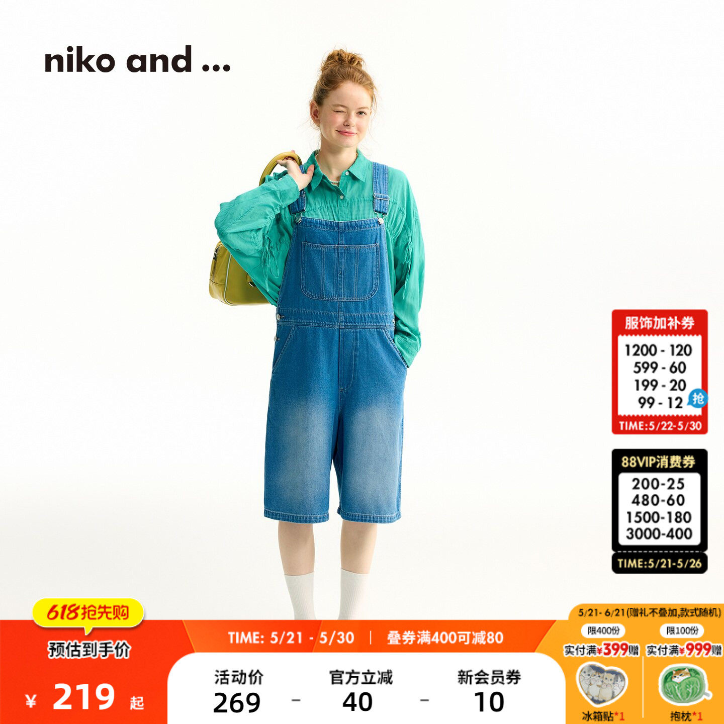 niko and ...背带裤女2025年夏季新款棉质中裤牛仔背