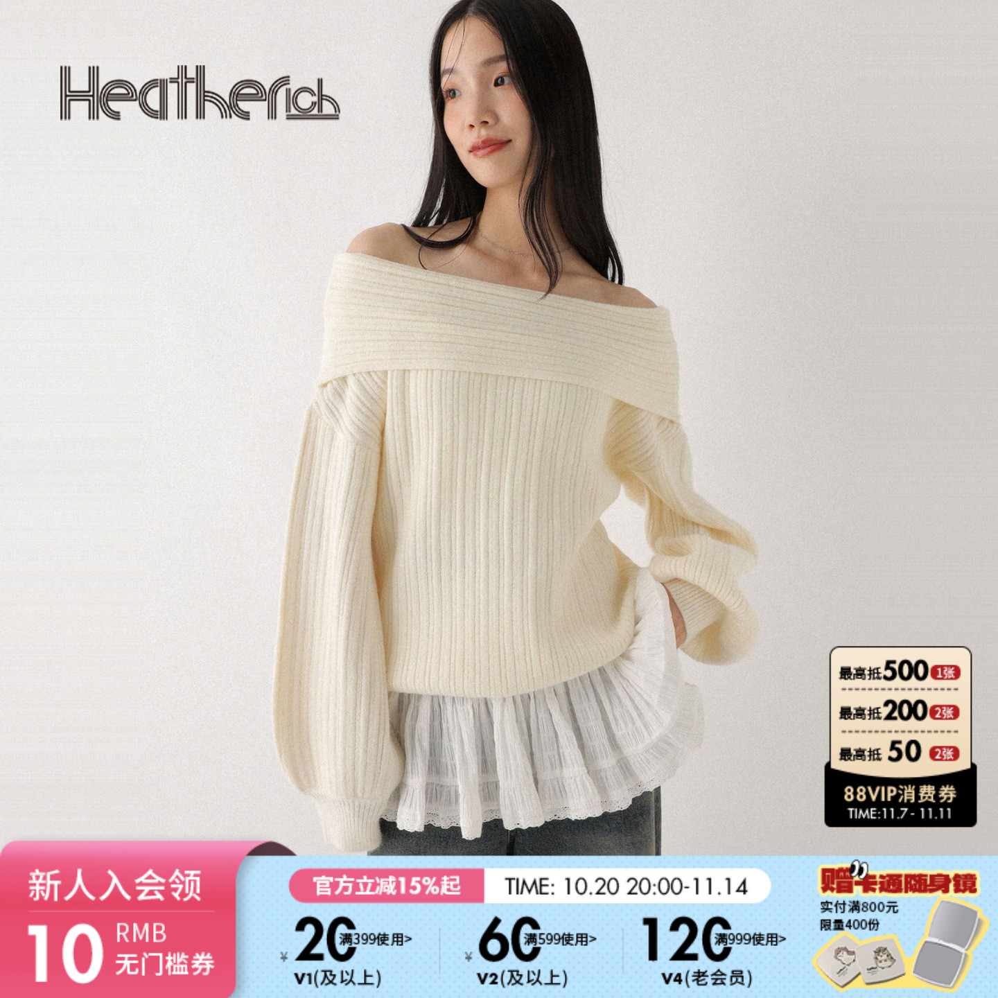 Heatherich毛衣女2025秋冬新款日系简约灯笼袖一字肩上衣598395