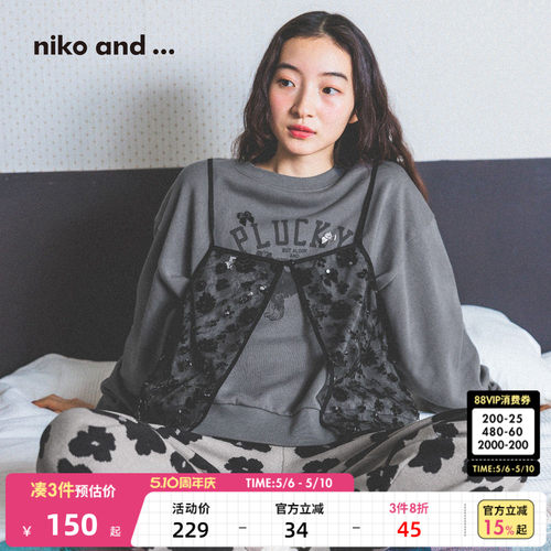 niko and ...卫衣女2026春季宽松简约动物印花套头上衣153254