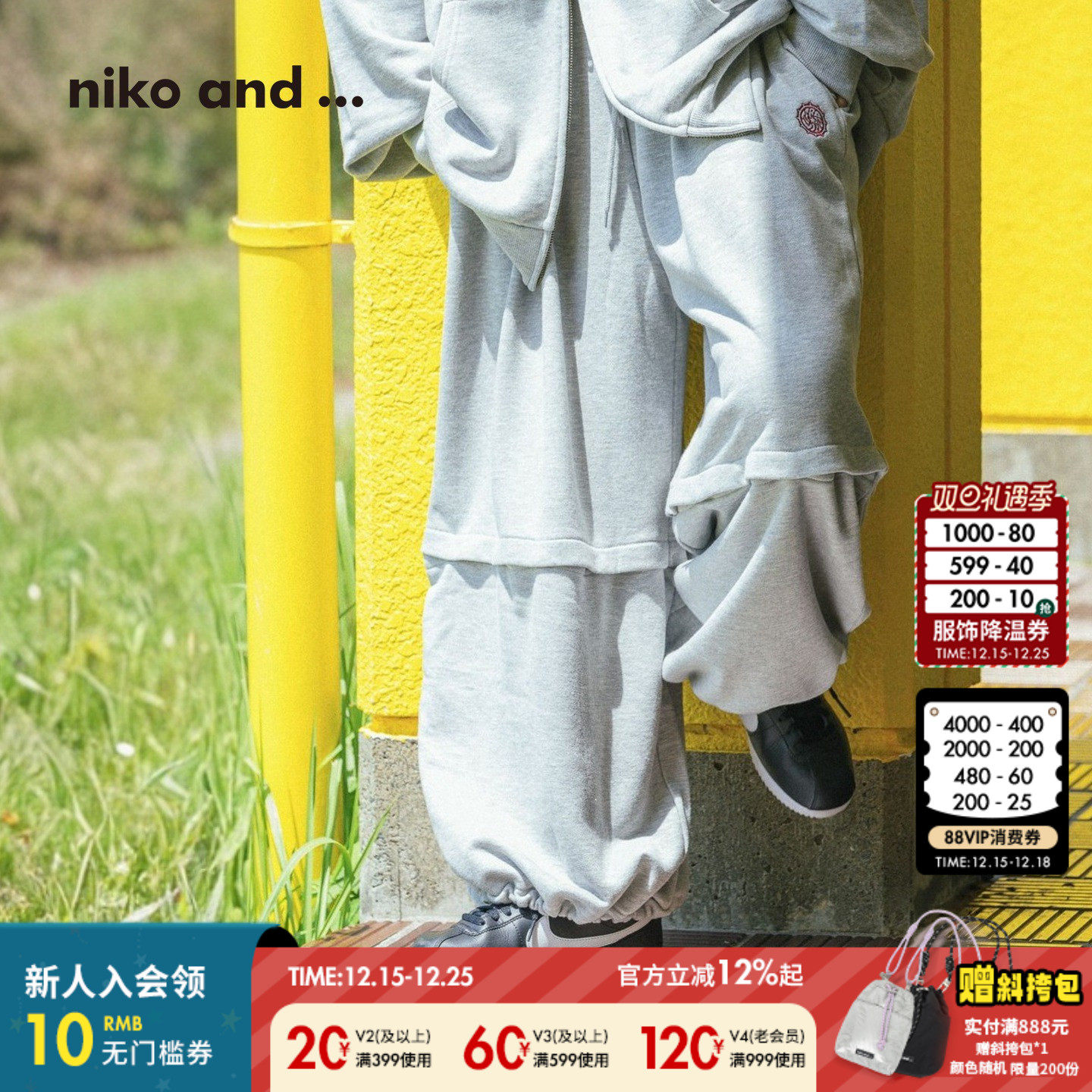 图片中的配饰配件均为搭配用，不做赠品销售