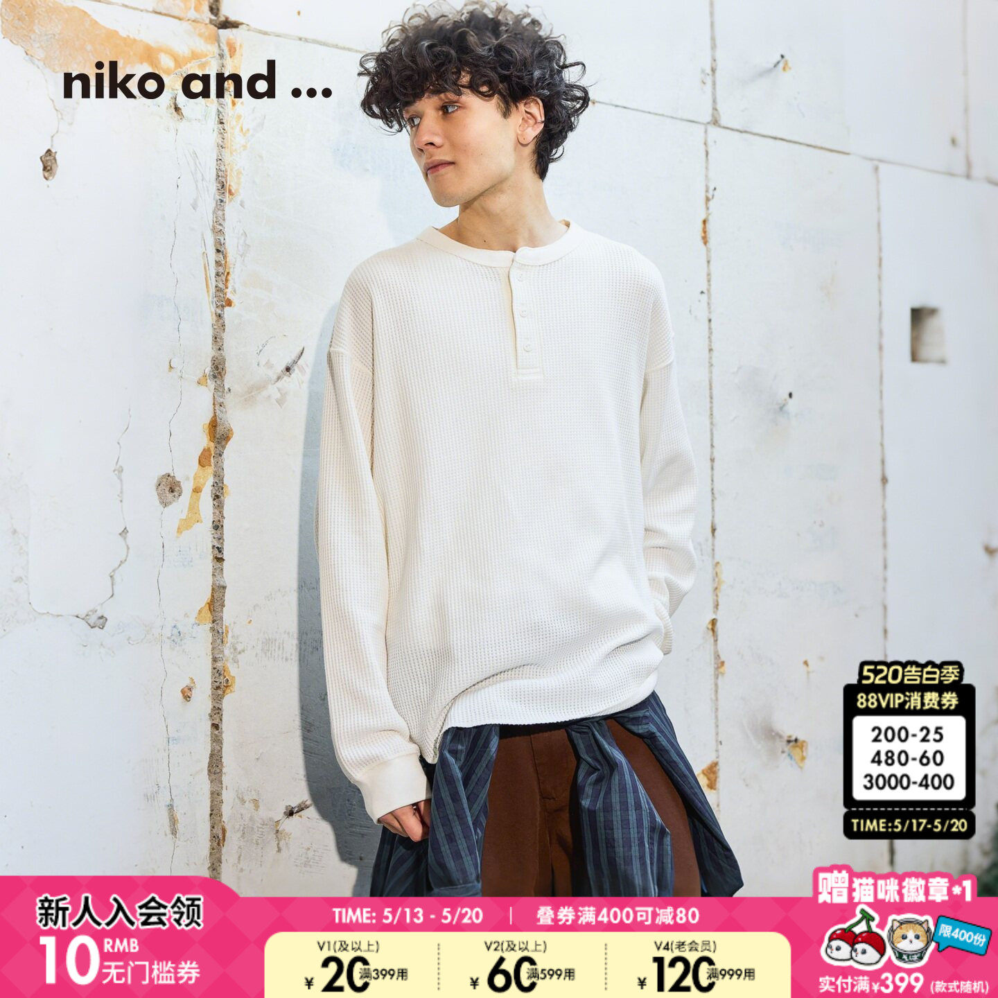 niko and ...T恤男2026春季新款含棉有型亨利领长袖