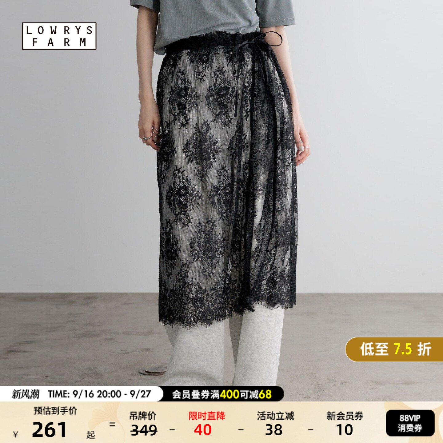 LOWRYS FARM吊带裙女2026夏季新款性感半透明蕾丝两穿屁帘710506图片