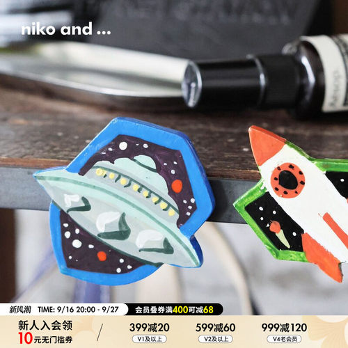 niko and ...磁铁2025年新款可爱复古太空图案装饰磁铁153892