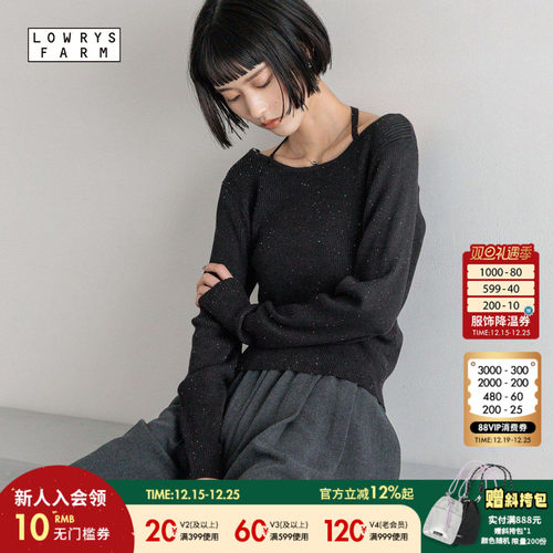 系带方领针织衫 自然修饰脖颈线条