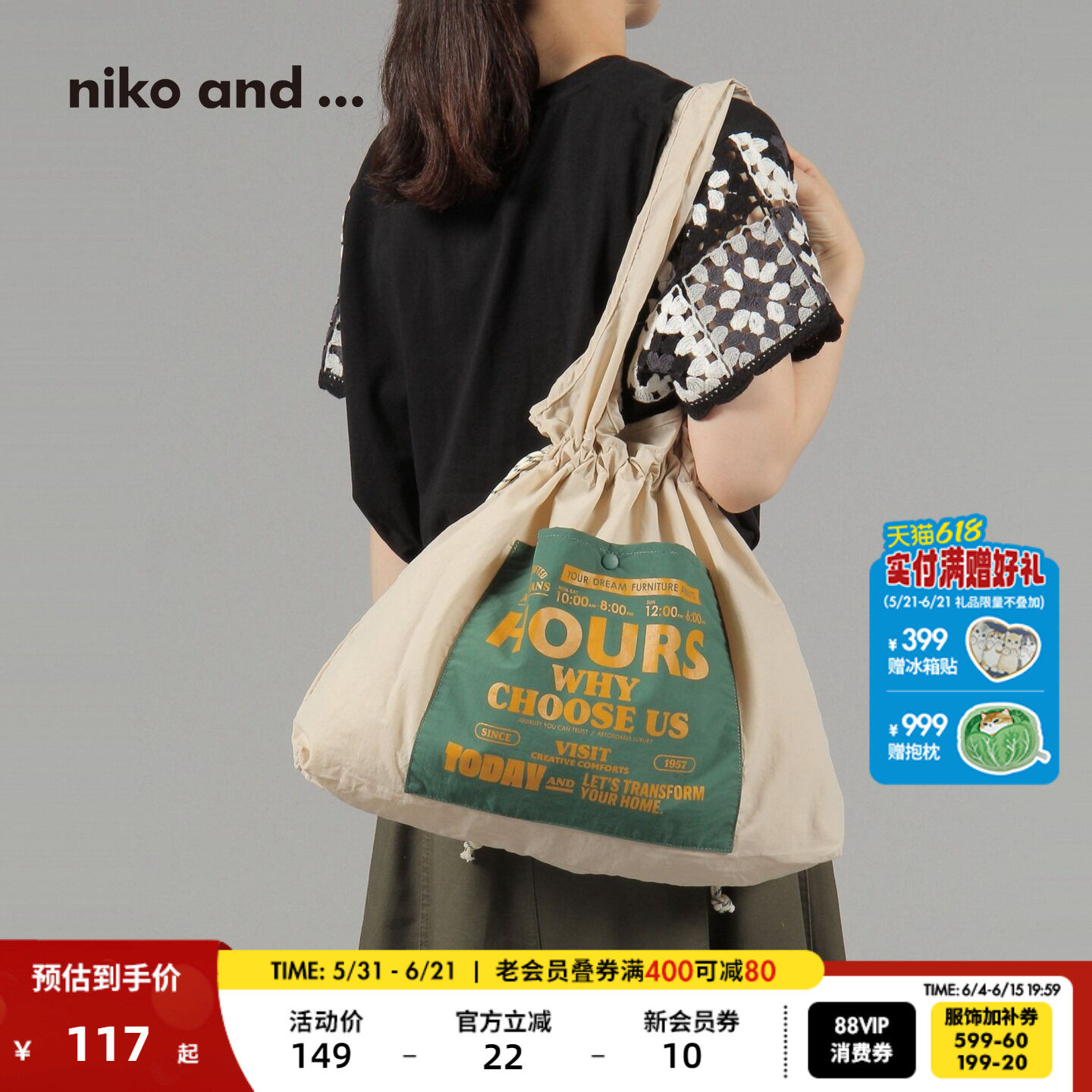 niko and... 提包女2026新款字母拼色通勤单肩包49