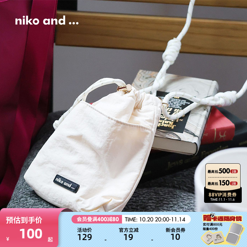 niko and ...单肩包女新款可爱学生纯色手提绳结斜挎包102022