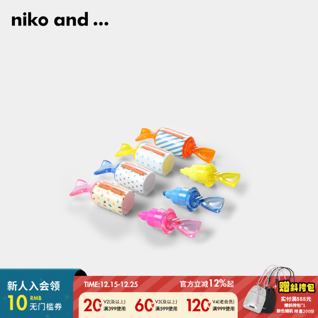 金额满399元包邮，部分商品、地区除外