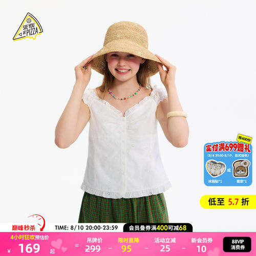 木耳边无袖刺绣上衣 甜美温柔清新