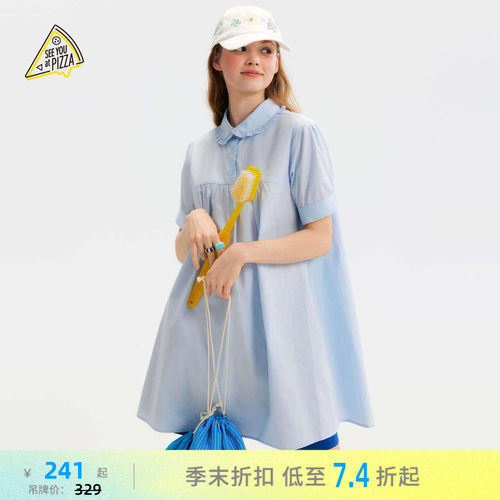 娃娃领短袖裙 温柔粉调松弛感