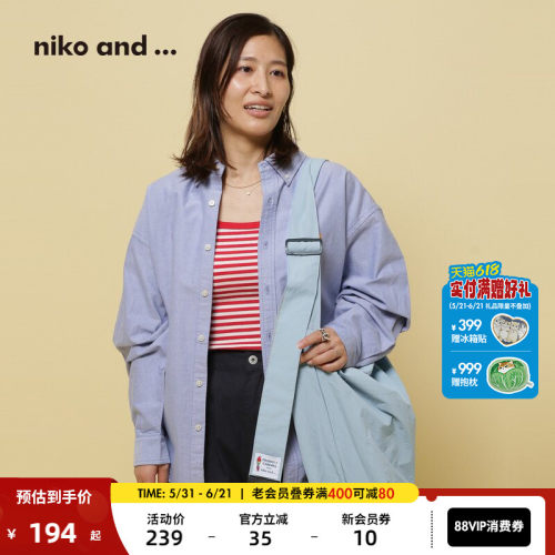 金额满399元包邮，部分商品、地区除外