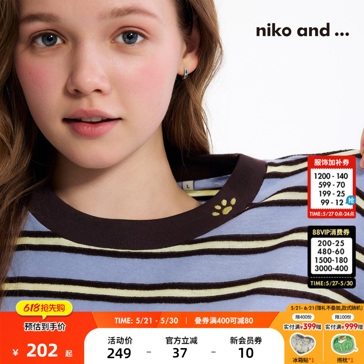 niko and ...T恤女2026夏季新款条纹爪印棉质圆领短