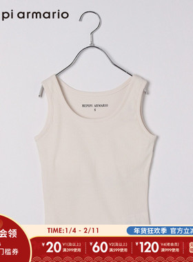 repipi armario背心吊带女夏季宽肩带内搭186168