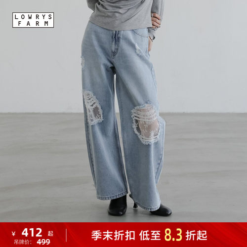 蕾丝破洞牛仔裤 甜酷设计显个性