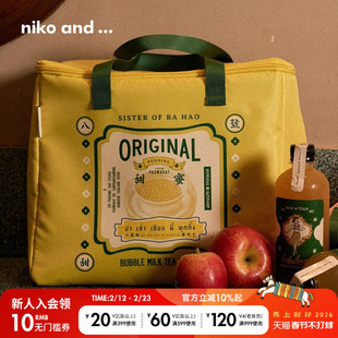 niko and ...八号甜蜜合作系列2026新款手提出游收纳便当包601621
