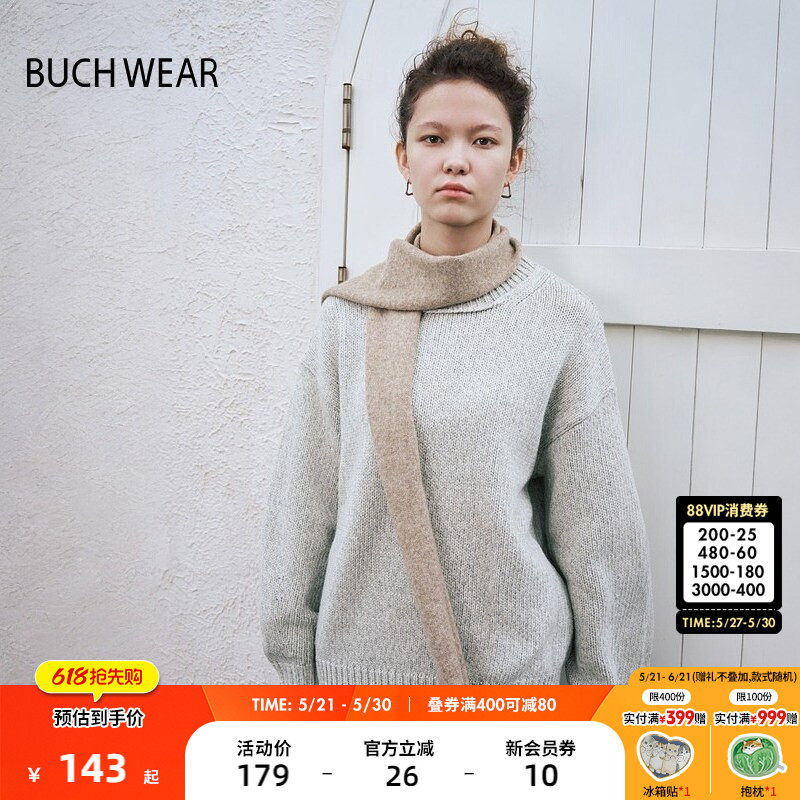 BUCH WEAR毛针织衫女2025冬季时尚宽松日系羊毛混纺毛衣