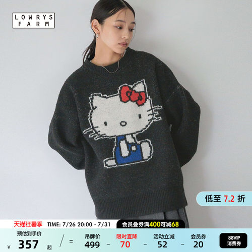 草莓新闻针织衫 面料软糯图案精致