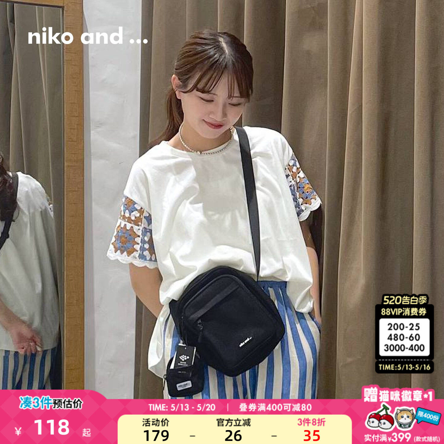 niko and ...T恤女2025夏季新款棉质通勤宽松钩针拼