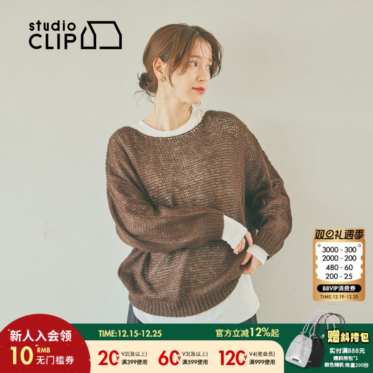 图片中的配饰配件均为搭配用，不做赠品销售