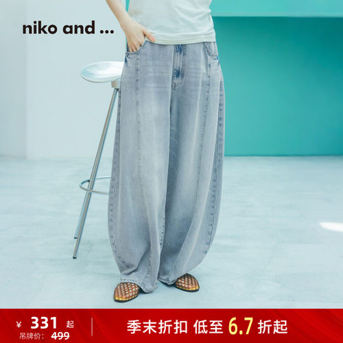 纯色阔腿牛仔裤 灯笼裤型随性舒适