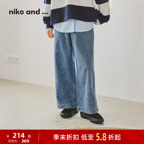复古阔腿牛仔裤 显瘦显高不挑人