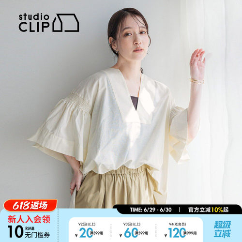 studio CLIP 衬衫女26夏季新款温柔棉麻混纺荷叶袖V领上衣663249