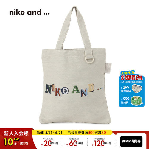 niko and ...包袋男女同款2026新款彩色刺绣LOGO帆布包659989